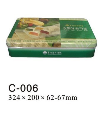 厂家供应马口铁月饼包装盒,食品包装铁盒,食品盒,礼品铁盒