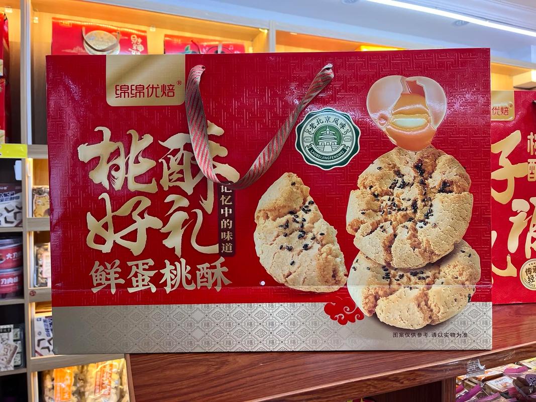 送亲友年货礼盒推荐 太原恒山路食品批发市场福华欢迎您