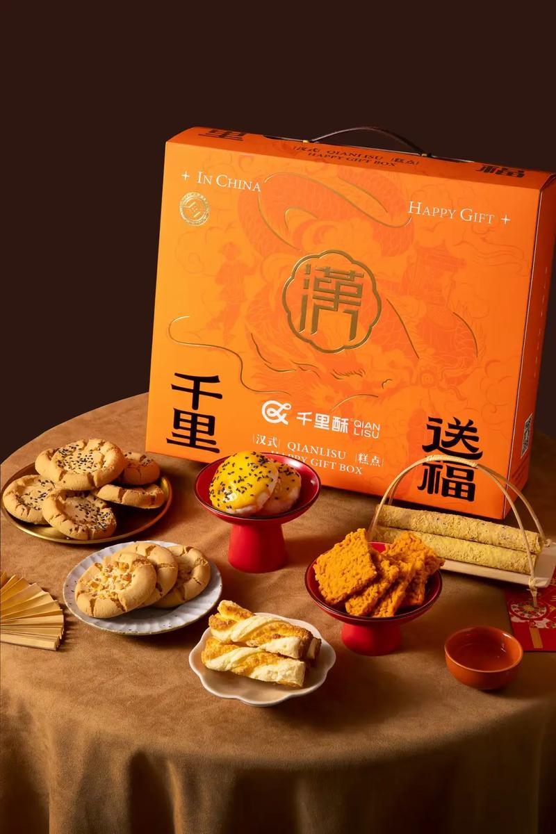 千里酥·春节盛宴 情深意切献上一盒安康与幸福