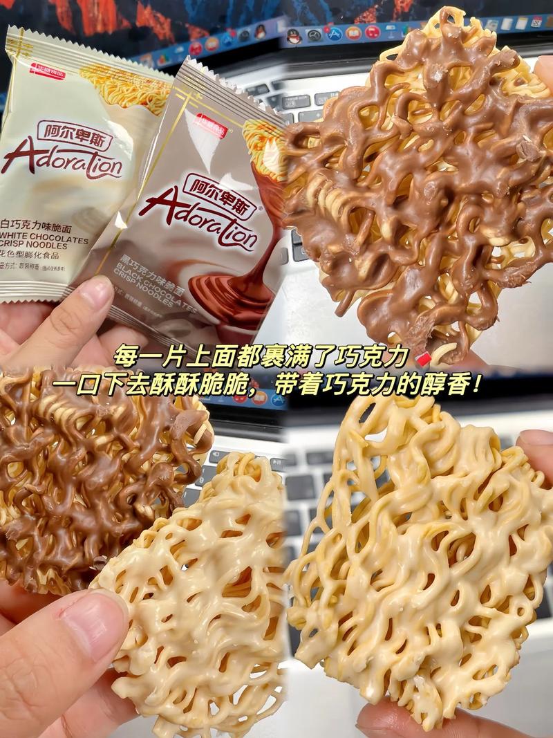 adoraion巧克力味花色型脚化食品 甜香与创意的完美融合