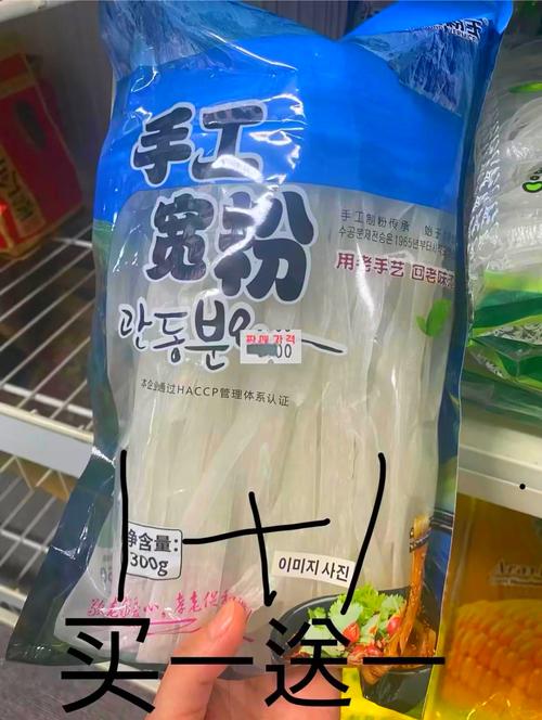 富平金家食品店宽粉买1送1,不容错过!